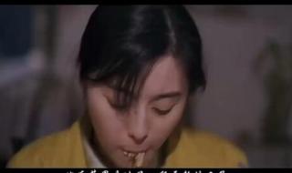 为什么一说梁家辉就想起范冰冰 范冰冰苹果被删片段